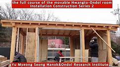 the movable Hwangto Ondol room Installation 2