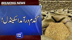 Wheat Import Scandal | Dunya News