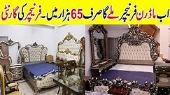 Modern Furniture In Pakistan ! Modern Furniture Design ! Furniture Market In Rawalpindi Pakistan