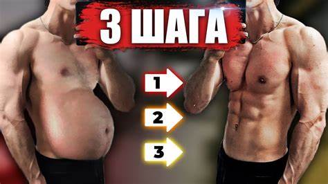 Убрать живот висит