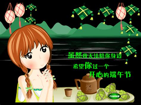 春節到了 初一至初五過年的習俗 01 19 20 39 wmv. 五月初五，節至端午，祝福朋友，幸福永遠，平安健康 - 每日頭條