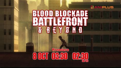 Манга фронт кровавой блокады | blood blockade battlefront | kekkai sensen. Blood Blockade Battlefront & Beyond - PV 2 - YouTube