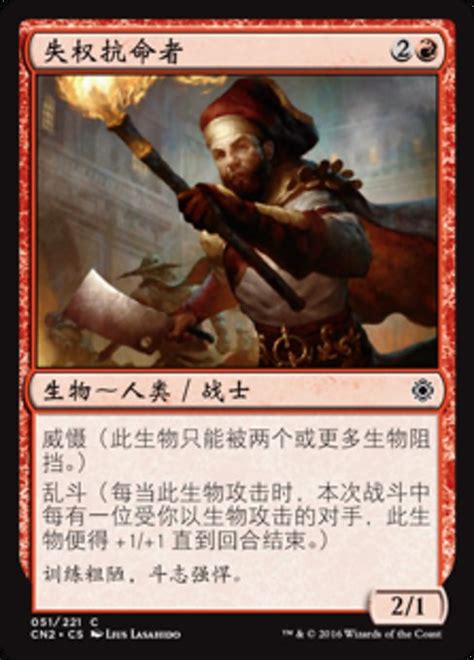 Search for text in self post contents. Conspiracy: Take the Crown (CN2) 简体中文 · Scryfall Magic: The Gathering Search