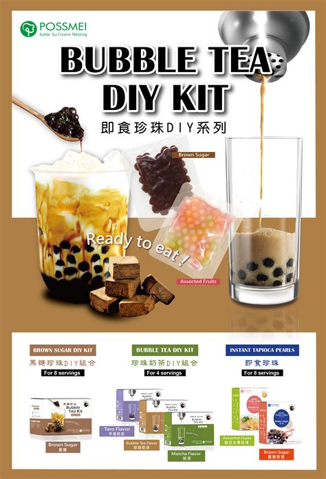 Everything you need to make boba milk tea at home! News | BUBBLE TEA DIY KIT | bubble tea maker、supplies ...
