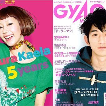 名站推薦 tips：2021年6月8日 更新失效連結 total 13 ». 木村カエラ・瑛太夫妻に「離婚危機」説が浮上 - メンズサイゾー