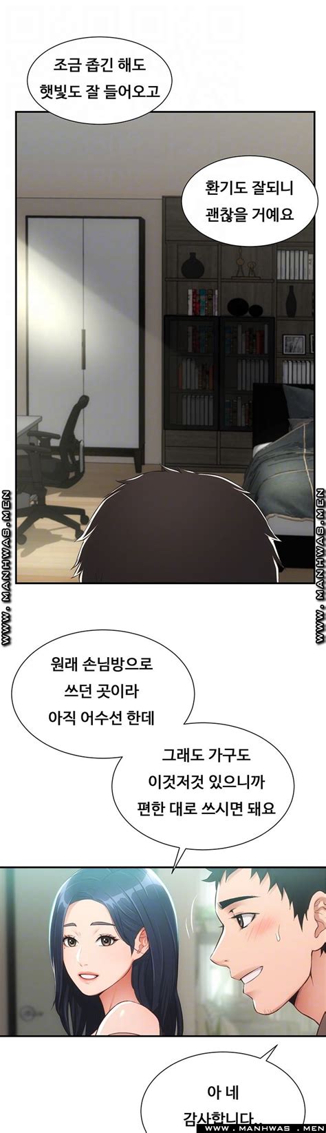 You are reading brother's wife dignity chapter 1 online at manhuascan. Brothers Wife Dignity Raw Manhwa Chapter 9 - Manhwa18 CC