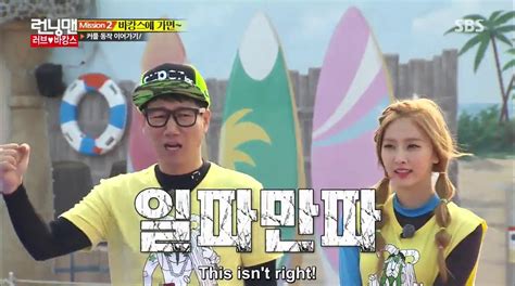Instantly find any running man full episode available from all 1 seasons with videos, reviews, news and more! Running Man Episode 253 English Subbed | Running Man Streaming