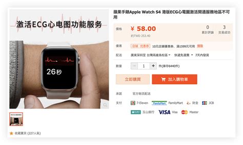 See more of 仁寶電腦compal csr on facebook. Apple Watch心電圖開啟教學：ECG啟用方式與步驟（2020版） - 蘋果仁 - iPhone/iOS/好物推薦科技媒體