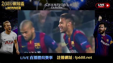 See more ideas about fifa ultimate team, football, fifa 20. UCL歐冠盃精彩回顧 2015巴塞隆納冠軍之路 #1-WINNER娛樂城|FP688.NET - YouTube