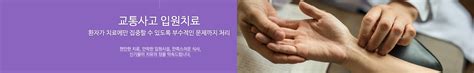 여수 교통사고 크게났는데 실검이읎으니 모르네 댓글2개. 신기율한의원 교통사고