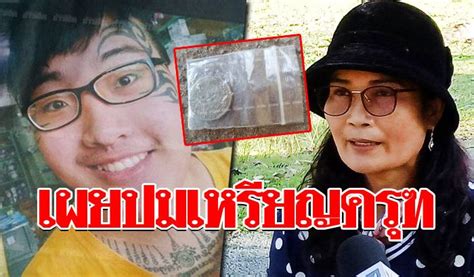 ในหลวง รัชกาลที่ 10 โปรดเกล้าฯ แต่งตั้งข้าราชการในพระองค์. ค้นหาวันสุดท้าย! หนุ่มป่วยไบโพลาร์ หลงป่าเขาใหญ่ แม่เผยปม ...