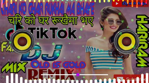 Ghar ko bagh ban ko syaal! 🎧Chari Ko Ghar Gudai Ma Bhaye Nepali DJ Song HamiTeenBhai ...