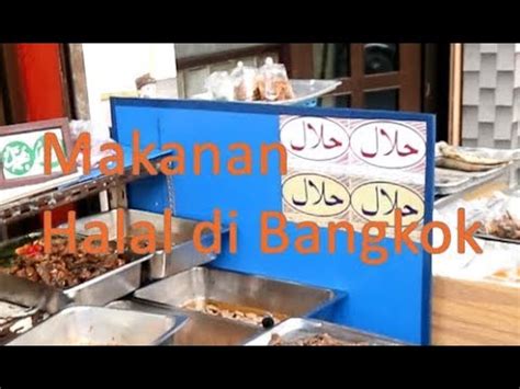 Liburan ke bangkok dan sedang mencari makanan halal disana yang bisa untuk dinikmati? Makanan Halal di Bangkok? - YouTube