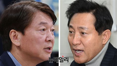 'bbk 사건' 소환한 박영선의 '도쿄 아파트' 논란. 오세훈-안철수 2차 회동…19일 이전에 '野 단일화' 합의 | Save ...