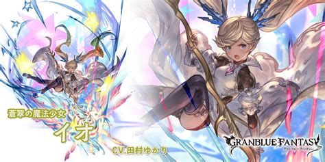 We would like to show you a description here but the site won't allow us. 【グラブル】リミテッドイオの最終上限解放の性能が公開!2 ...