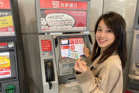 台新銀行atm, tayvan konumunda yer almaktadır. 台新銀獨家推出「Discover跨國提款」 3,700台ATM皆可現金提領 -- 上報 / 消費