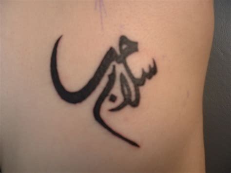 It will help the person to remember the words in arabic. Kate Middleton Blog: Getting a Great Arabic Tattoo
