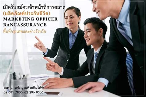 Show 49 jobs at bangkok bank public company limited. Bangkok Bank Careers ธนาคารกรุงเทพเปิดรับสมัครพนักงาน ...