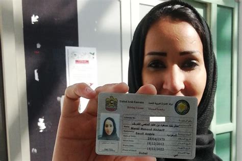 Hence, it is easier for you to remember when the license expire. How to renew Abu Dhabi Driving License online | AutoDrift.ae