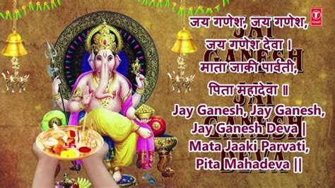 Dil mein tera naam hai. Deva Shree Ganesha-Pagalworld Download / Deva Shree Ganesha Agneepath 2011 Mp3 Songs Download ...