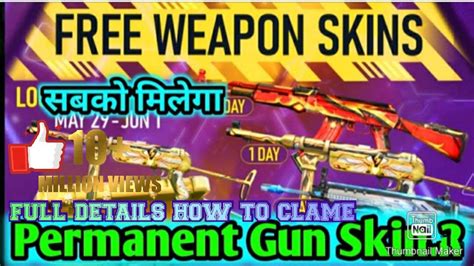 Miyata lee, garena free fire. FREE WEAPON SKINS FREE FIRE NEW EVENT || FLAME AK SKIN ...