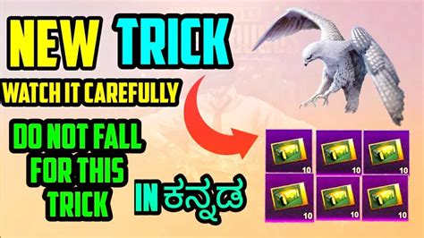 Check spelling or type a new query. Pubg free falcon and free primum crate coupons /in ಕನ್ನಡ ...