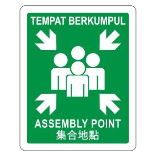 Watch this video for a quick overview of the new lexisnexis digital library. ASSEMBLY POINT, TEMPAT BERKUMPUL, 集合地點 PVC SIGN STICKER ...