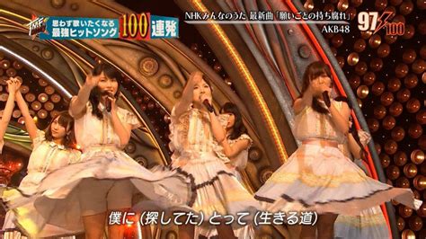 Japan tv show live broadcast. AKB48がテレ東音楽祭2017で『願いごとの持ち腐れ』を披露! - AKB ...