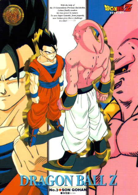 Super android 13, known in japan as extreme battle! Imagen - GohanMistico vs Super Buu DBZ.jpg | Dragon Ball Wiki | FANDOM powered by Wikia