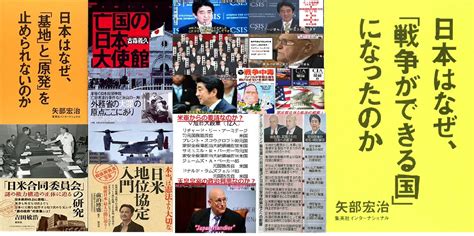 We did not find results for: アベの目論む、「11月解散・総選挙」。愛国護国陣営は受けて ...