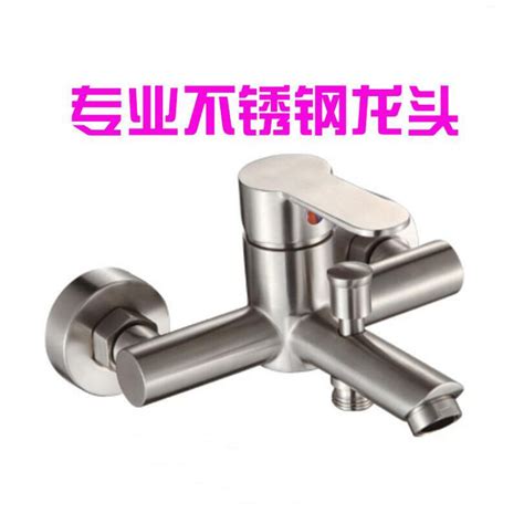 Best bathroom faucets should also ensure the best bathroom experience for us. 304 Stainless Steel bathroom shower faucet tap, Single handle shower faucet wall mounted ...