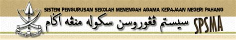 Semakan keputusan tawaran permohonan sekolah kawalan 2018 online dan sms. Semakan Kemasukan Ke Tingkatan 1 SMKA / SABK / KAA / KRK ...