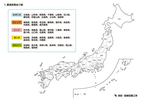 Download 日本地図 九州地方の地図イラスト Images For Free