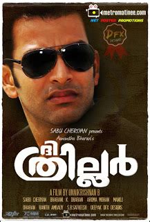 Moothon is a malayalam action thriller released in 2019. The Thriller (Malayalam movie song-2010) - gaanakeralam