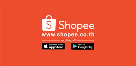 All refunds will be initiated the next working day. Shopee 7.7 Mid Year Sale - แอปพลิเคชันใน Google Play