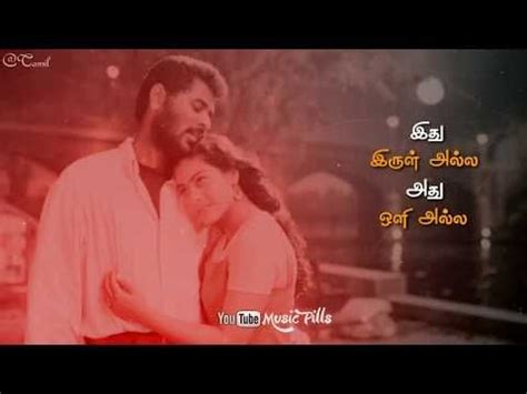 Sitedeki tüm videolar tanıtım amaçlıdır. வெண்ணிலவே வெண்ணிலவே💕💕Minsara Kanavu💕💕ARR💕💕Tamil WhatsApp ...