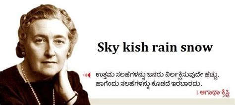 Milf, looba, shiki, kannada, gube meaning, ಕನ್ನಡದಲ್ಲಿ ಮಕಾ ಅರ್ಥ. Skykishrain - Sudina Kannada Nice Meaning Thoughs | Good ...