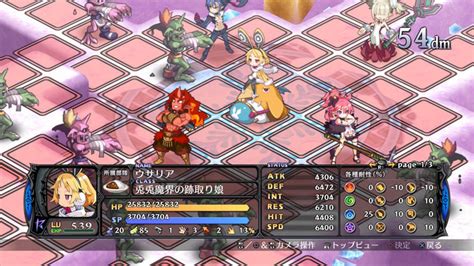 Place all of the statisticians on that item now and run through 10 floors at a time, getting any innocents you find and replacing the subdued ones with fresh ones. Parent's Guide: Disgaea 5: Alliance of Vengeance | Age rating, mature content and difficulty ...