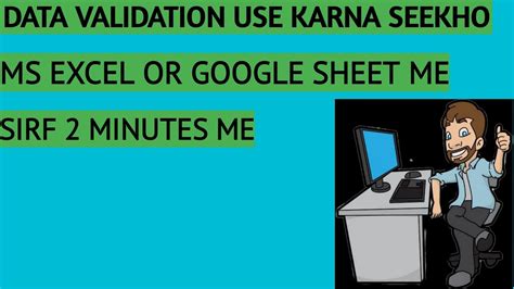 Reading excel spreadsheets with openpyxl. How to use a data validation in Excel and Google sheet ...