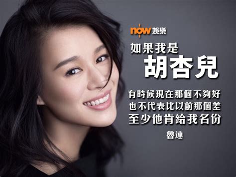 366,761 likes · 1,772 talking about this. 〈娛樂乜乜乜〉如果我是胡杏兒 | Now 新聞