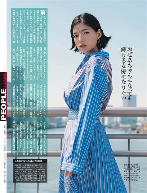 Icu29 provides you with the latest and best quality av videos to watch online,let you watch a variety of av online, japanese av, uncensored av, jav. eyval.net: いしい あんな, 石井杏奈, Anna Ishii - Weekly SPA!, 2020.05.19