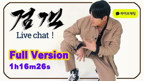 The movie trailer with english subtitles for the swordsman 검객 (2020), brought to you by eontalk.starring: 검객 THE SWORDSMAN＜Live Chat- Full Version 1h16m26s＞2020/09/10 Jang Hyuk /장혁 ...