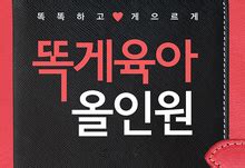 @부드러운님 줄리역엔 3명이 필요할거 같습니다. 카카오페이지, 문학/실용 > 실용