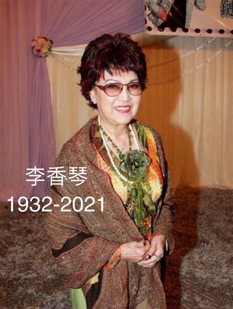 The site owner hides the web page description. 演員李香琴因病於家中離世 享年88歲🕯... - Tvb Artist Fans Page | Facebook