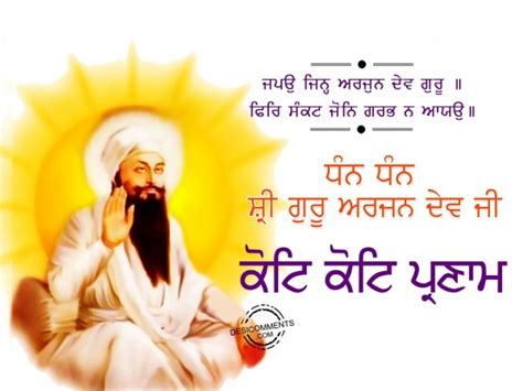 Compiló el libro de las escrituras sij sobre las cuales está basado el adi granth y concluyó el templo dorado en amritsar, india. Martyrdom of Guru Arjan Dev Ji - DesiComments.com