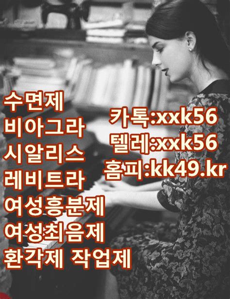 이와는 별도로 현재 휘성에 대해서는 수면 유도제인 프로포폴 상습 투약 의혹에 관한 경찰 수사가 진행되고 있다. 졸피뎀 작업후기 - #정력에안좋은음식 hashtag on Twitter / 암페타민 ...