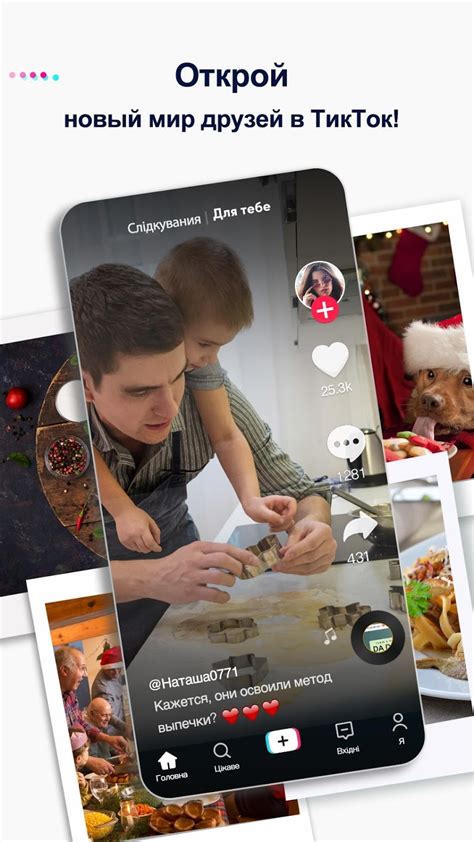 Tiktok lite is a hot video social network where people share creative short clips, inspired by music. TikTok Lite 16.9.4 • Скачать для Android (APK) Бесплатно