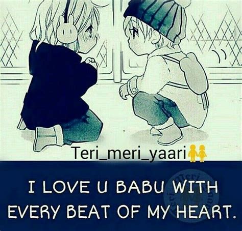 I love you babu meaning in hindi : I Love You Babu Meaning In Hindi / I Love You Shayari In ...