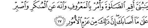 And we had certainly given luqmān wisdom and said, be grateful to allah. and whoever is grateful is grateful for the benefit of himself. Surah Luqman