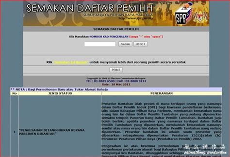 Through this post, you're able to track voter status, and assess name from voter id list, voter id correction and verification throughout evp programme along with different essential points. Check Your Voter Status - Semakan Daftar Pemilih ...